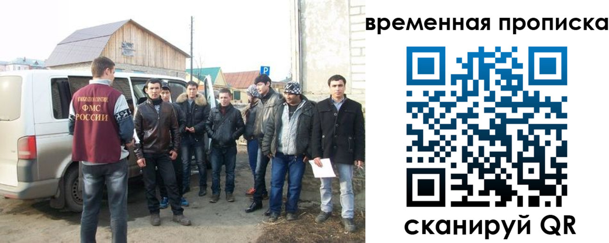 прописка иностранных граждан в Пионерском